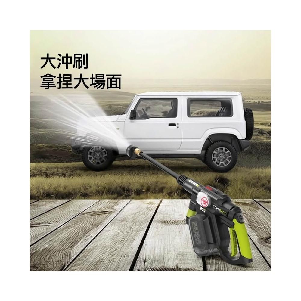 WORX 威克士 20V 洗車機 清洗機 清潔 高壓 清洗機配件 水槍 高壓水槍 無刷清洗機 鋰電無刷高壓清洗機 WU633.4