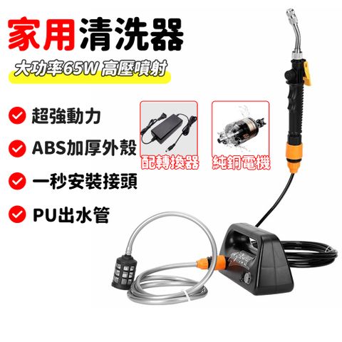 智來空調清潔器