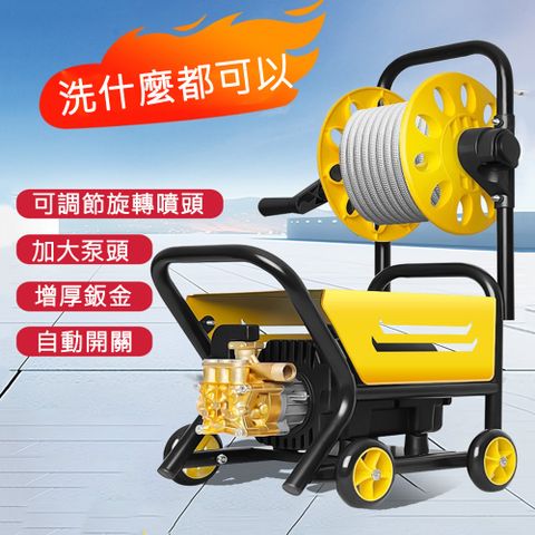 220V新型洗車機 高壓清潔機-配20米水管