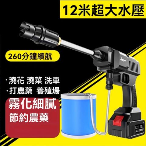 ALIDE 易駒 無線洗車機 10米水管+收納箱