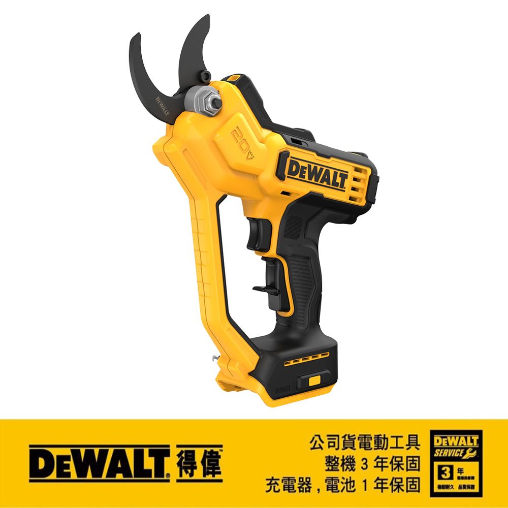 DEWALT 得偉   20V Max*18V鋰電1-1/2剪枝機空機DCPR320B