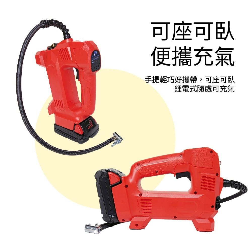  Komori 森森機具 手提式汽車充氣泵