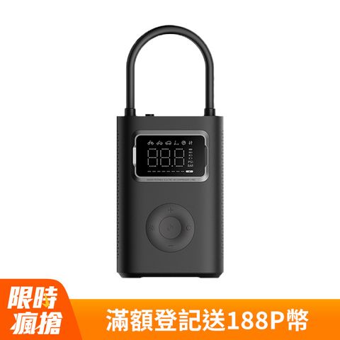 小米 Xiaomi 電動打氣機 2 Pro