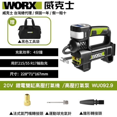 WU092.9