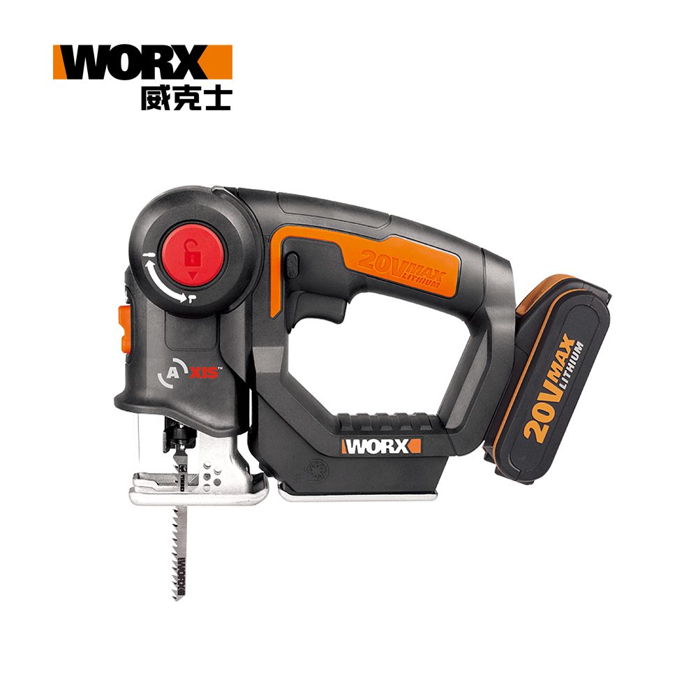 WORX 威克士 20V 鋰電變形金剛軍刀鋸/線鋸機 2.0Ah雙電池 WX550.1