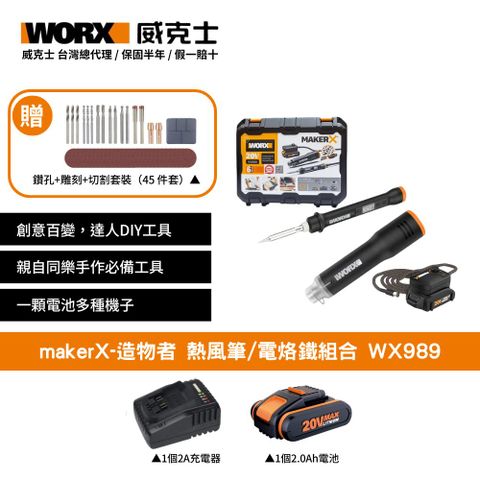 WX989