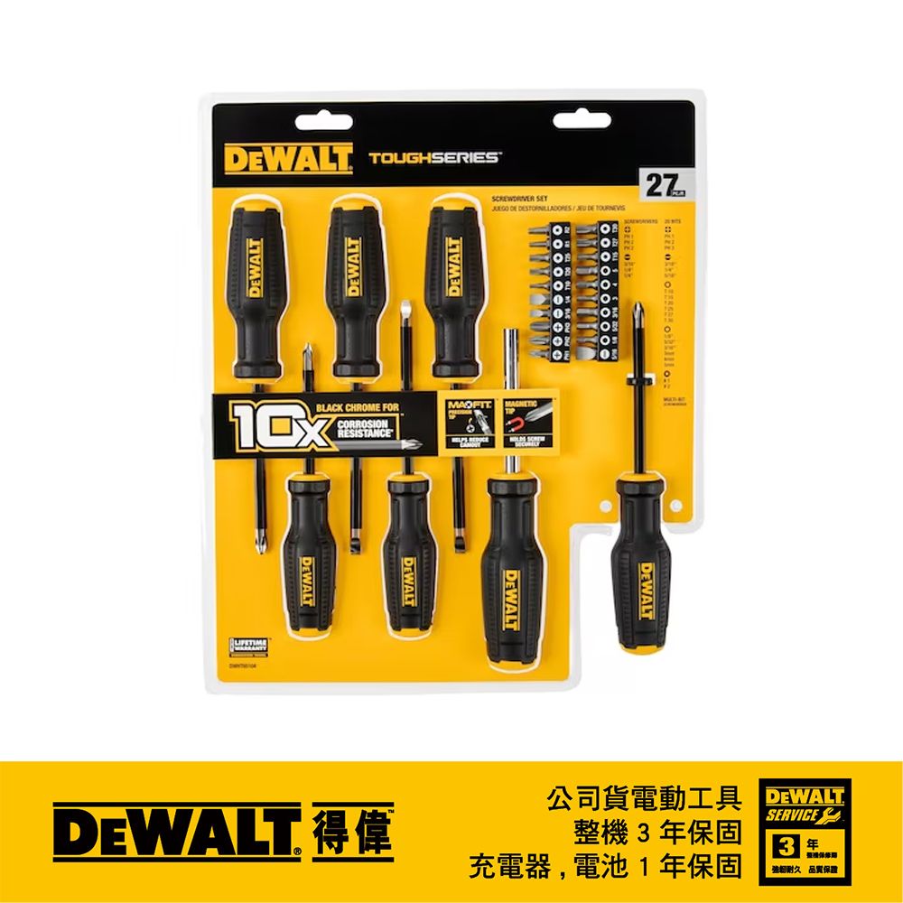 DEWALT 得偉 美國   可換頭螺絲起子組27件組 DWHT65104