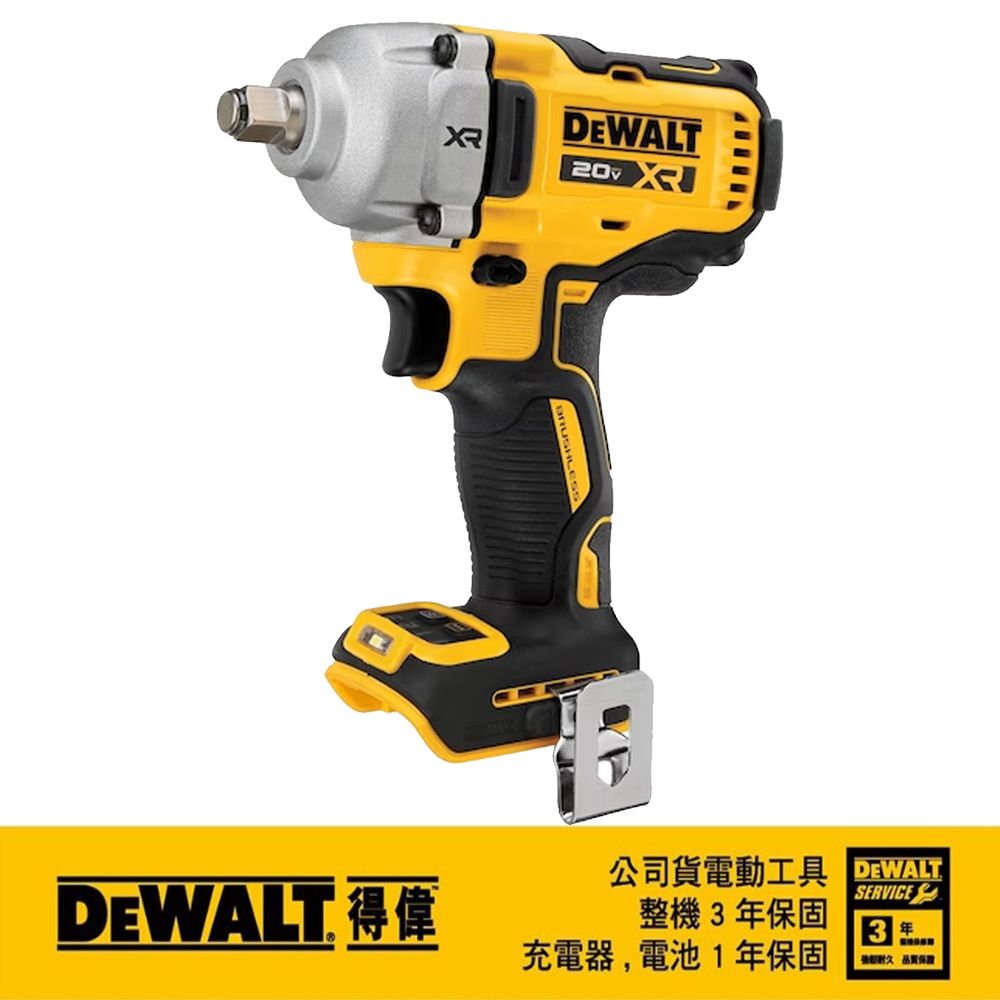 DEWALT 得偉   20V Max*18V鋰電無碳刷1/2衝擊板手空機DCF891N