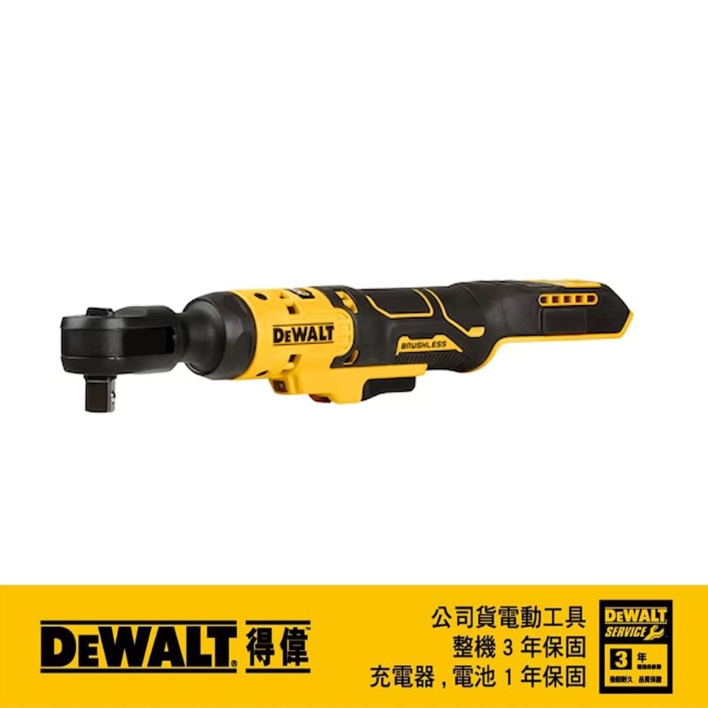 DEWALT 得偉   20V Max*18V鋰電無碳刷1/2棘輪板手空機DCF512N