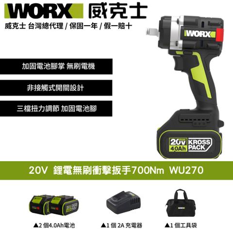 WU270