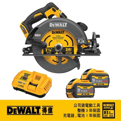 DEWALT 得偉 60V Max*54V鋰電無碳刷190mm圓鋸機DCS578X2A