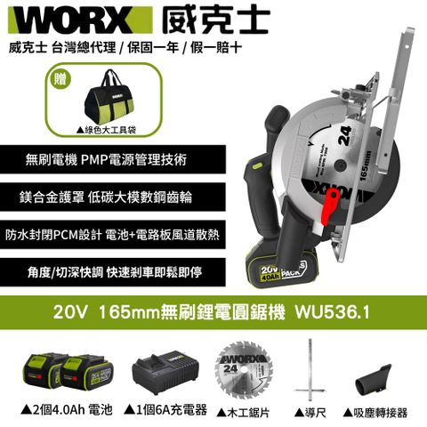 WU536.1