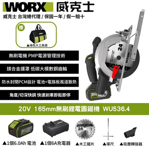WU536.4