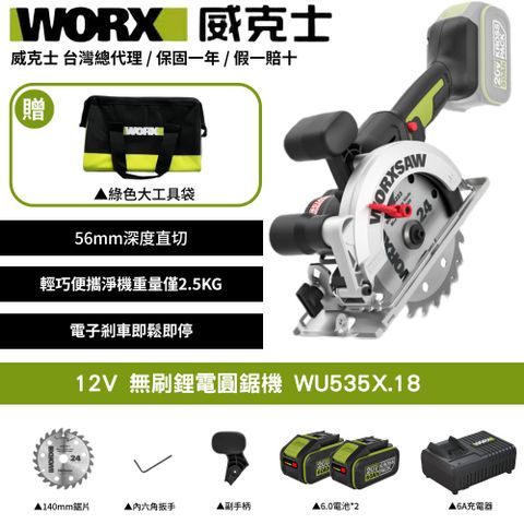 WU535X.18