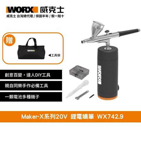 WX742.9