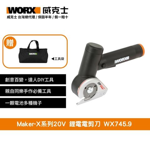 WX745.9