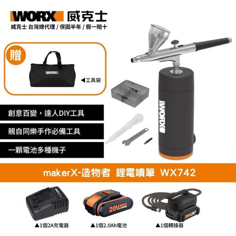 WX742.9+WA3551.1+WA7161+WA3880