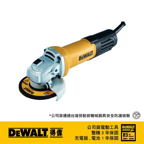 DEWALT 得偉 750W 4 英吋砂輪機(後扳機式) DWE750T