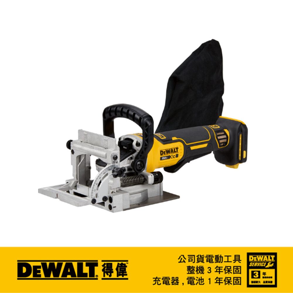 DEWALT 得偉  20V 無碳刷木工開榫機 空機.紙盒版 DW-DCW682B