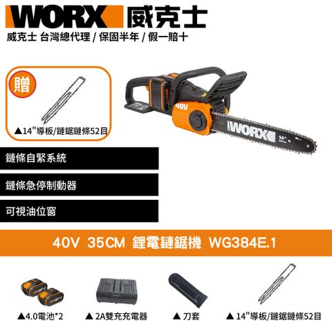 WG381E.1