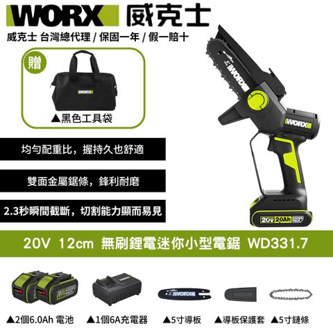 WD331.7