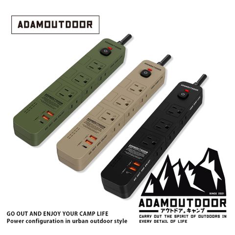 ADAMOUTDOOR｜ 家用款4開6插30WPD 延長線1.8M ADPW-S4362U1C
