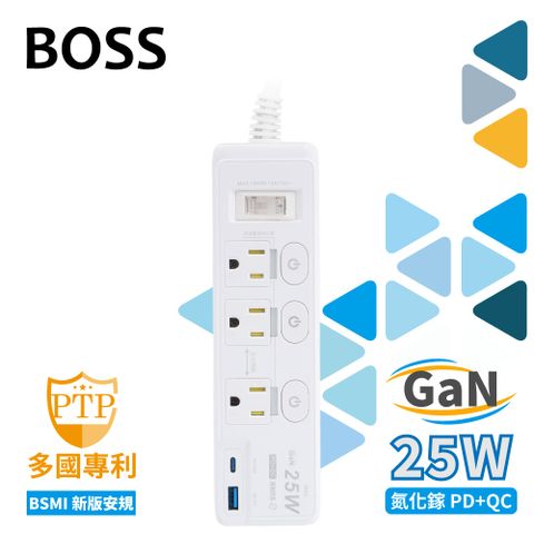 BOSS 按壓式25W 4開3插3P 快充延長線 1.8米