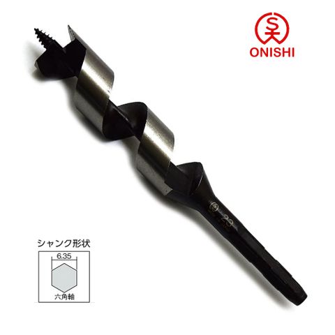 ONISHI 大西 NO.11 中長型鑽尾 011-230/23mm
