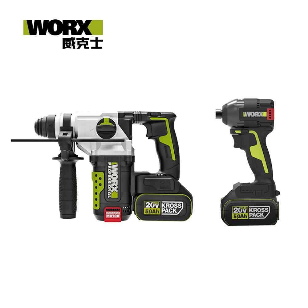 WORX 威克士   20V 無刷鋰電衝擊起子機 + 電錘組合WU389.3+291D.9) WU936-3