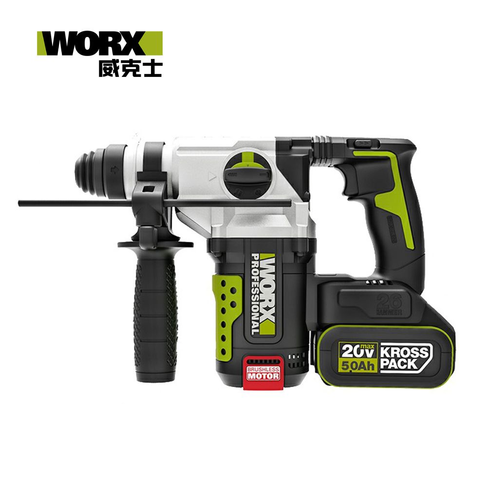 WORX 威克士   20V 26mm 無刷鋰電免出力電錘 雙電池 WU389.3