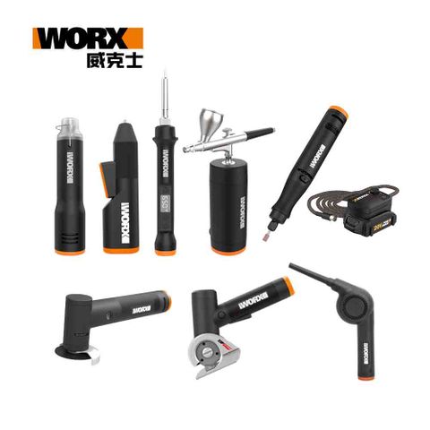 WORX 威克士makerX-造物者全系列套裝組機組 WX995-2