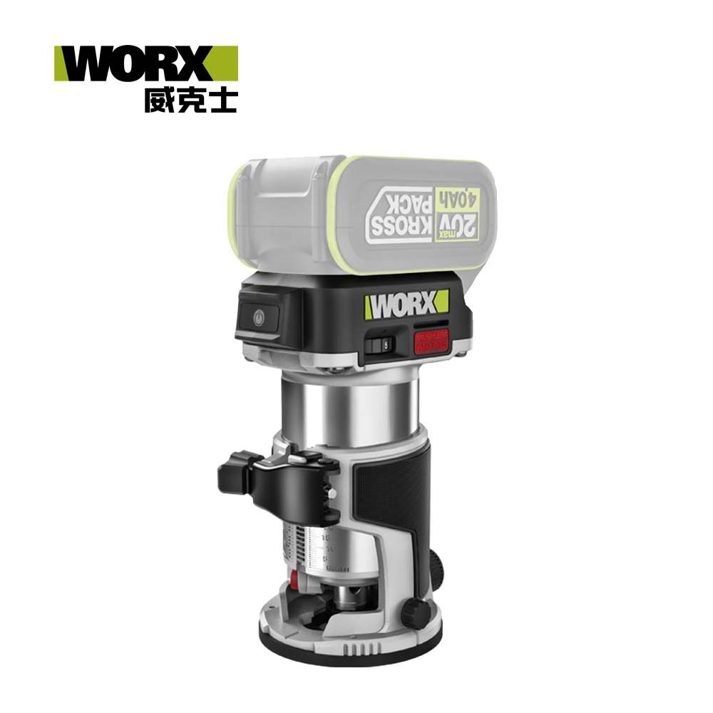 WORX 威克士   20V 無刷修邊機(WU560.9)