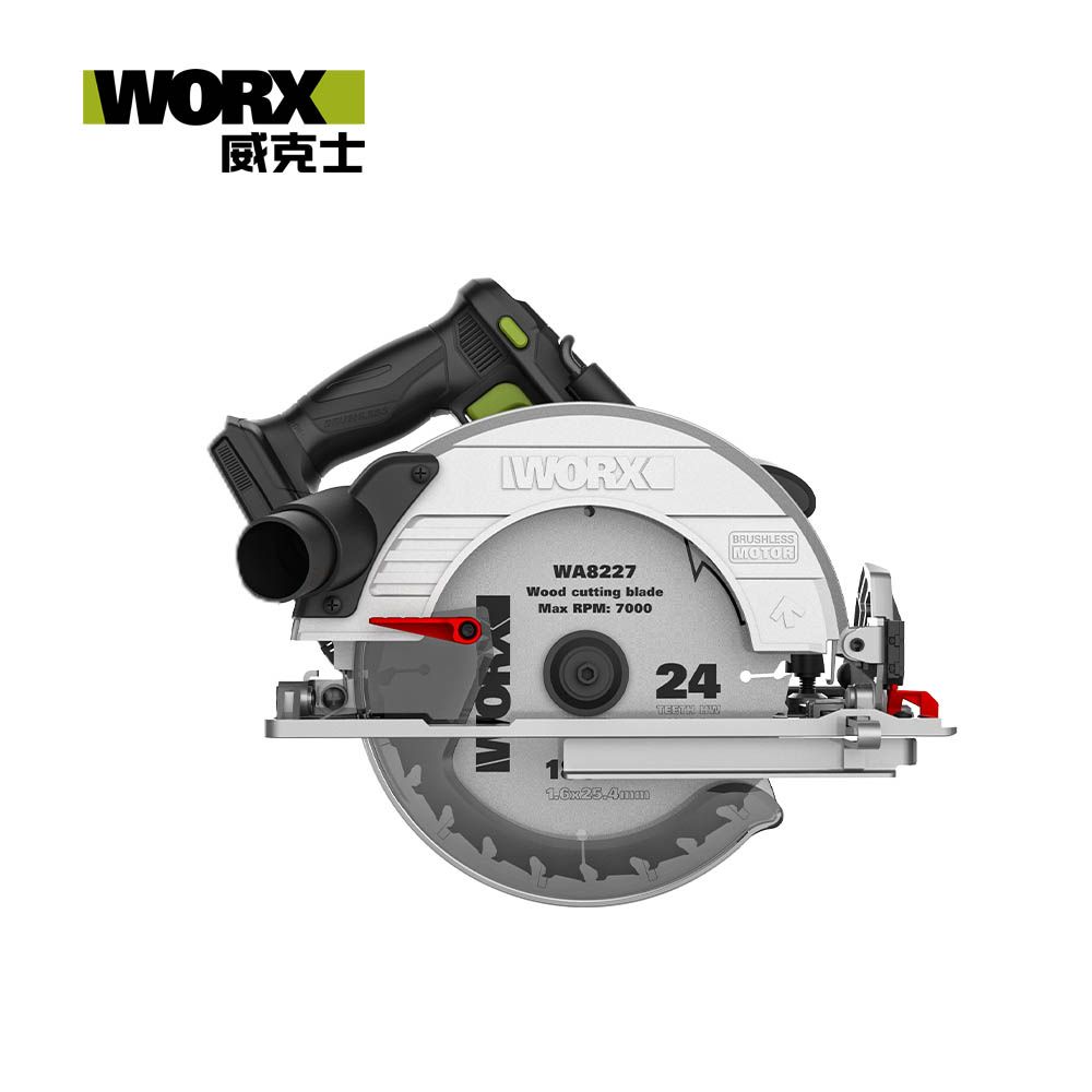 WORX 威克士 20V 185mm 無刷鋰電圓鋸機 空機 WU538H.9