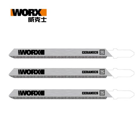 WORX 威克士 瓷磚專用軍刀鋸3件套 WA8102