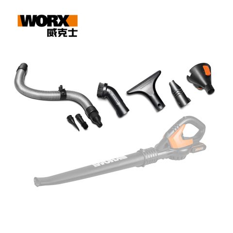 WORX 威克士 WG549E吹葉機配件 WA4091