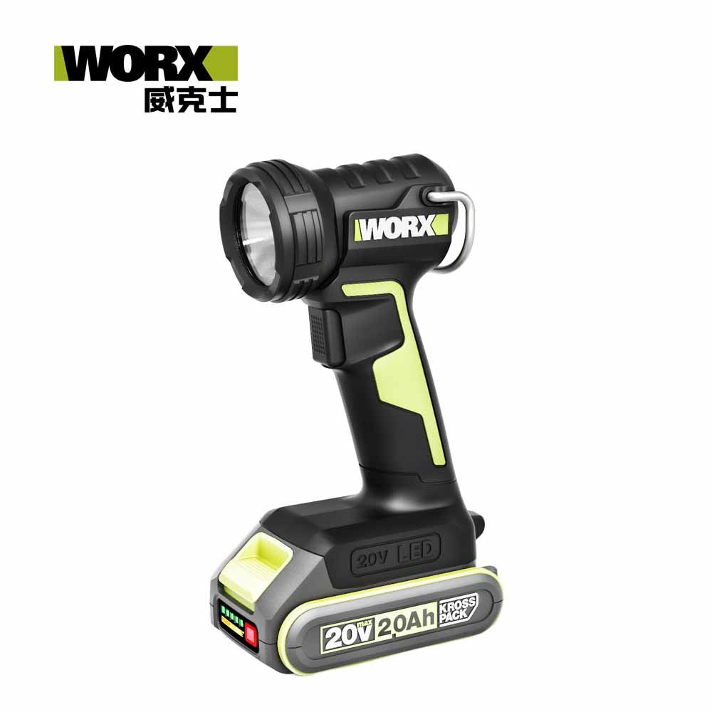 WORX 威克士 20V 鋰電手電筒 空機 WU027.9