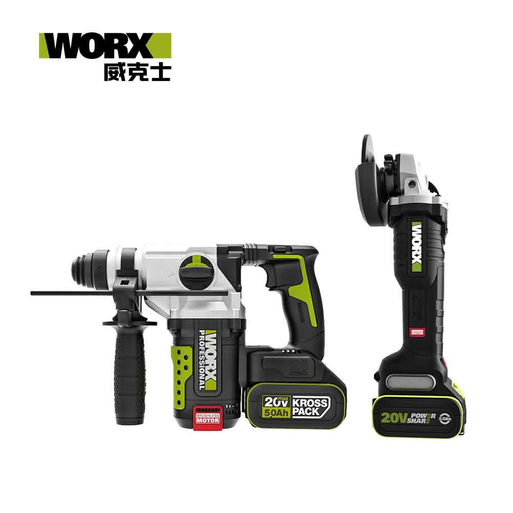 WORX 威克士 20V 無刷鋰電電錘+砂輪機套裝 (WU389+WU808) WU947-1