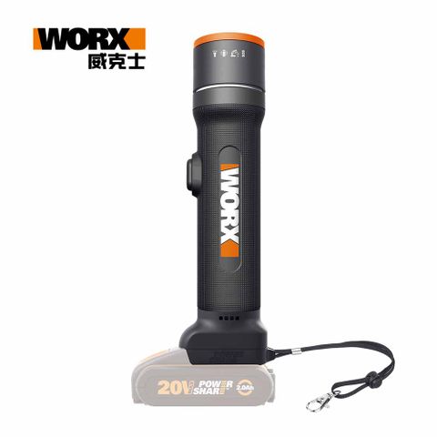 WORX 威克士 20V 鋰電多功能戶外/車用應急 LED 工作燈 空機 WX027.9