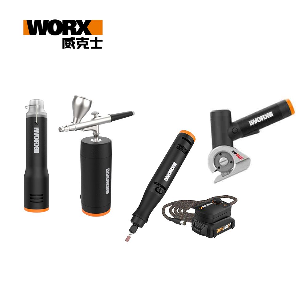 WORX 威克士 makerX-造物者四機組 (電磨筆+迷你噴槍+熱風槍+電烙鐵) WX995-1