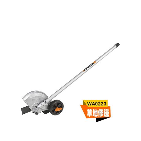 WORX 威克士 20CM 草地修邊工作頭 WA0223 (WG186E專用配件)   WA0223