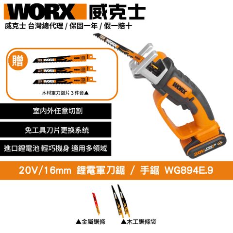WG894E.9