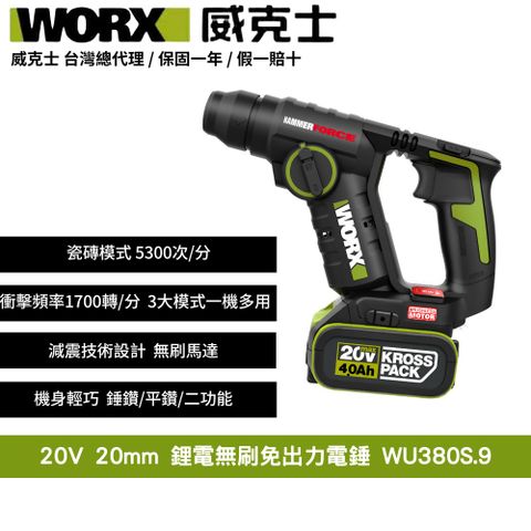 WU380S.9