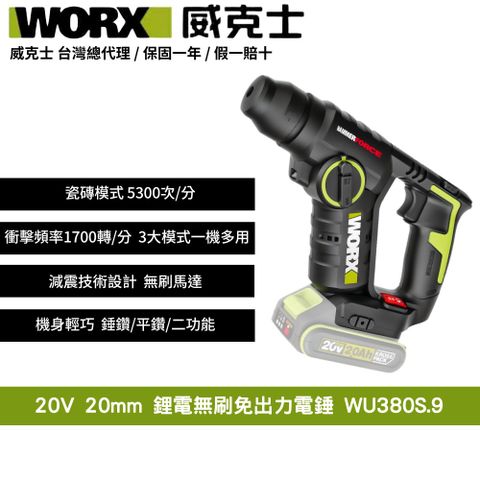 WU380S.9