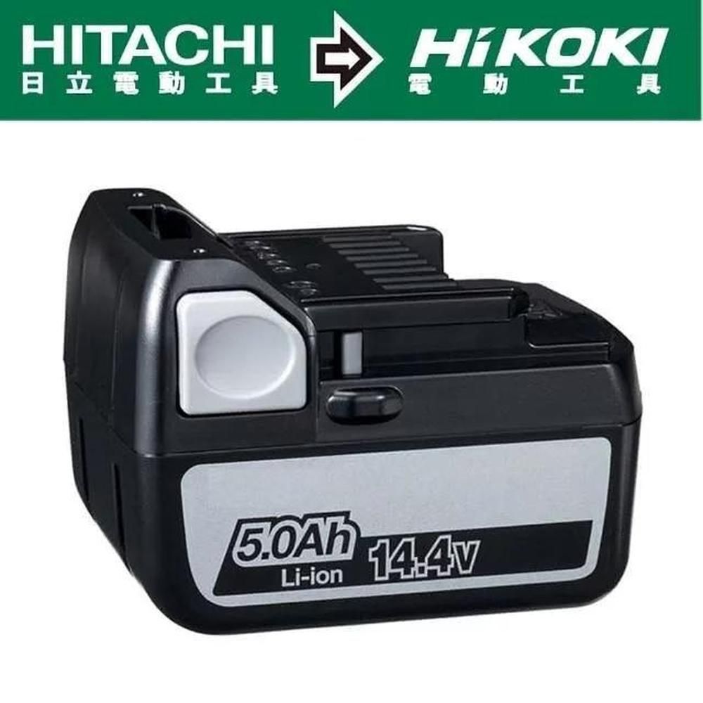 HiKOKI   14.4V滑軌式鋰電池5.0AH BSL1450