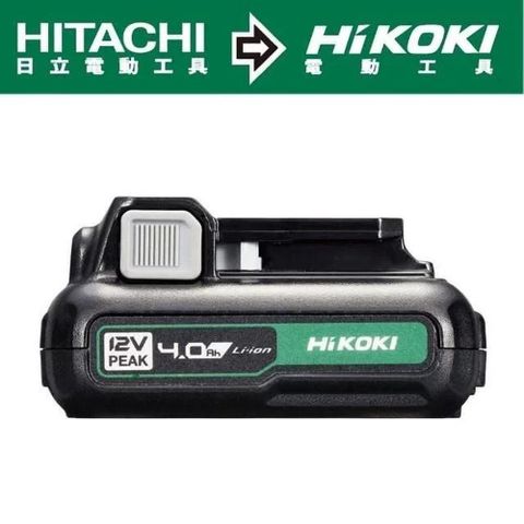 HiKOKI 12V滑軌式鋰電池4.0AH BSL1240M｜017000200101