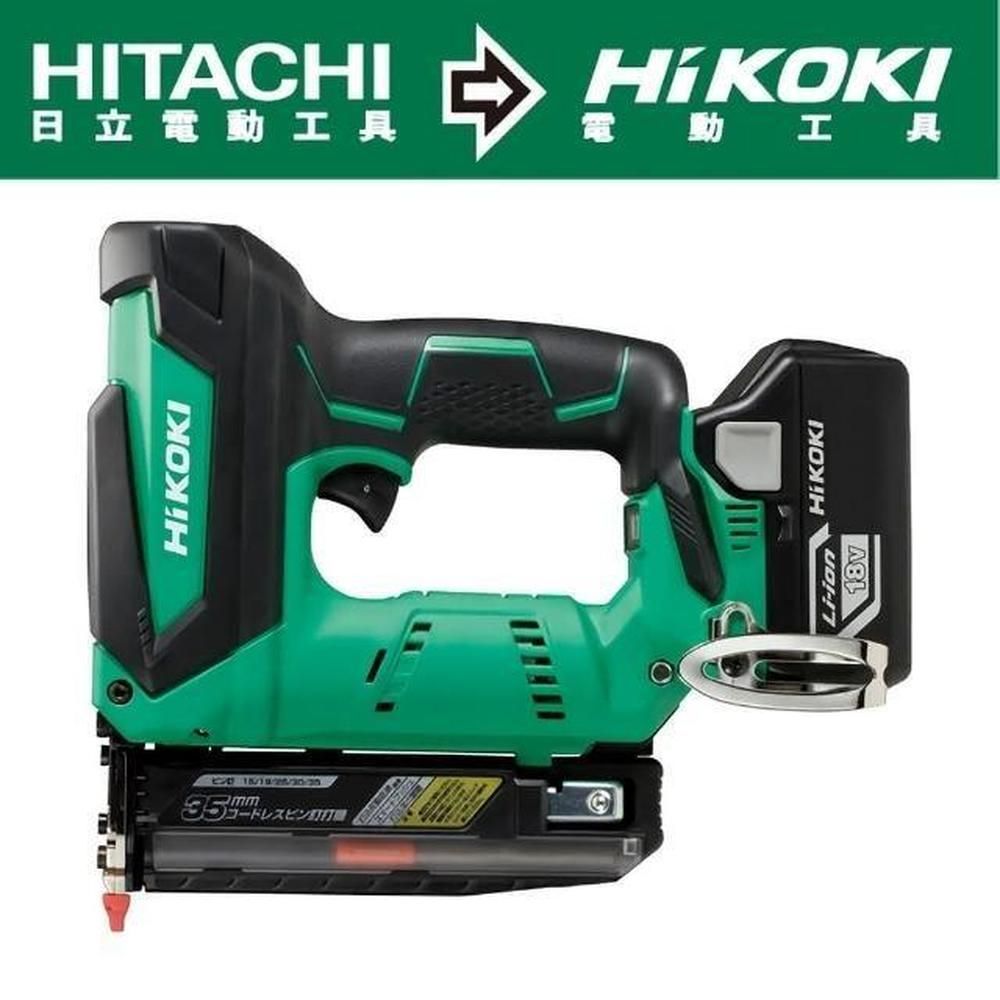 HiKOKI   18V充電式釘槍機-蚊釘-單電 NP18DSAL