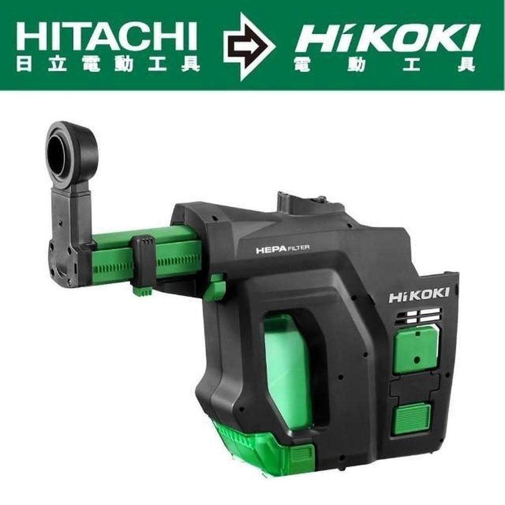 HiKOKI   集塵器-適用DH18DBQLDH36DBQL 402934