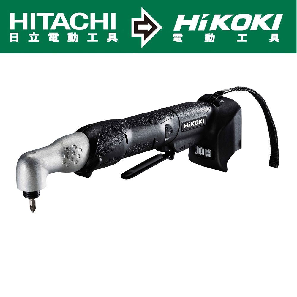 HiKOKI  18V鋰電90度彎頭衝擊起子機-空機-不含充電器及電池 WH18DYA-NN