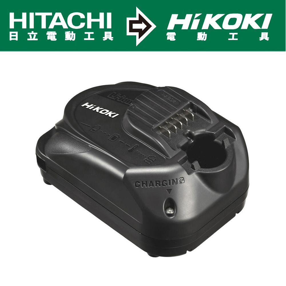 HiKOKI  10.8V鋰電池充電器(UC10SL2)