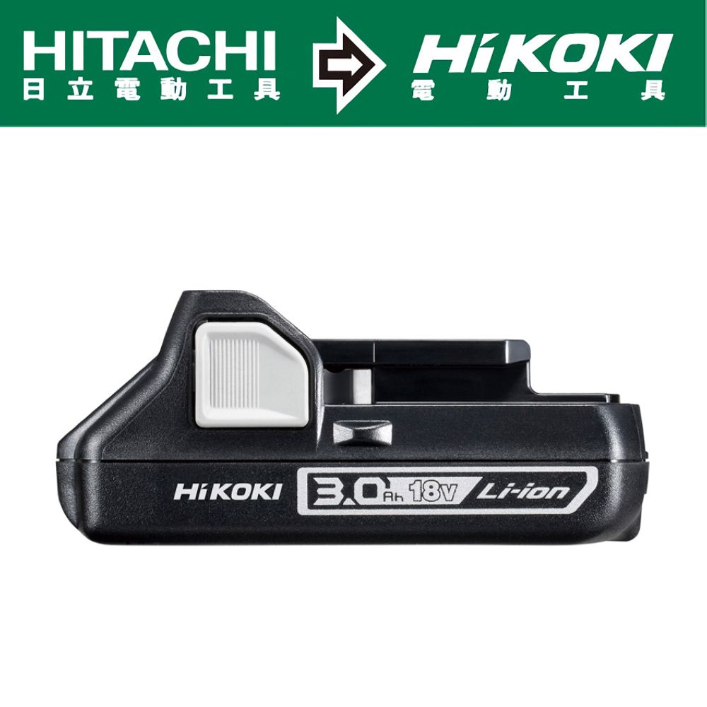 HiKOKI  18V滑軌式薄型鋰電池3.0AH(BSL1830C)